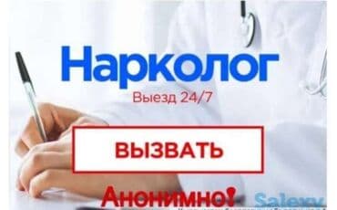 слива ферментированная капсула для похудения отзывы: Врачи | Нарколог | Выведение из запоя — 1
