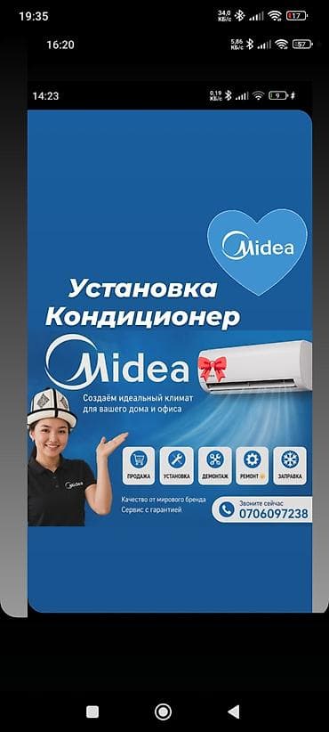 Установка и обслуживание кондиционеров Midea Профессиональные работы