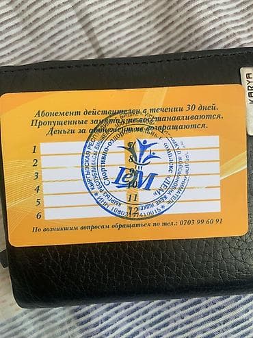 прокси карта: Курсы | — 2