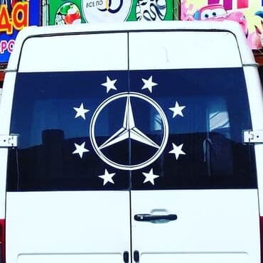 печать виниловых наклеек: #наклейки
#авто наклейки
#все виды наклейки
#наклейка — 22