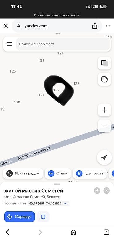 зем участок г ош: 4 соток, Для строительства, Красная книга — 6