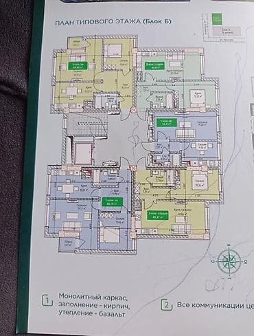 Продажа квартир: 2 комнаты, 59 м², Элитка, 7 этаж, Готовая ПСО (под самоотделку) — 4