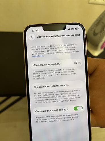 5 iphone: IPhone 13, Б/у, 128 ГБ, Белый, Защитное стекло, 85 % — 1