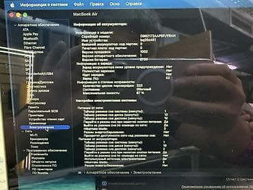 ноутбуки бишкек б у: 🔥 🍏 MacBook Air M1 🧠Память: 16/256 гб. 👩🏻‍🦳Состояние:Хорошее. 📱Статус — 4