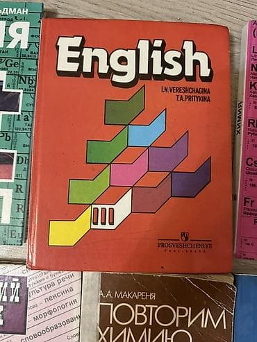 гдз английский язык 8 класс абдышева: 1 книга - 150 сом. От 2 книг - по 100 за каждую. Учебники (основная — 7