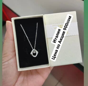 свадебные платья от производителя: Серебряный цепочка с подвесками серебро 925/ пробы длина 45 см цена — 1