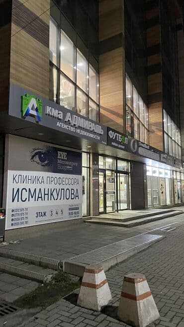 аренда места гум: Сдаю Бутик, 50 м², С ремонтом, Действующий, Частично с оборудованием — 1