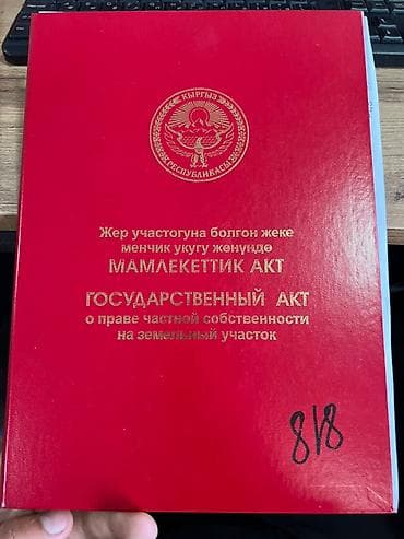 продажа садовых участков: 4 соток, Для строительства, Красная книга — 1