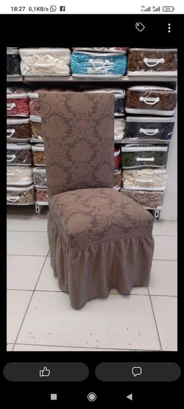 чехол кресло: Чехол на стул
Товар из Турции
Оптом и в розницу — 3