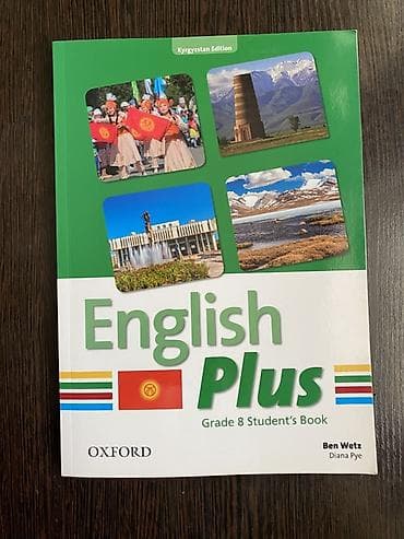Книги и журналы: Продаю почти новые рабочие книги по Английскому языку English Plus — 2