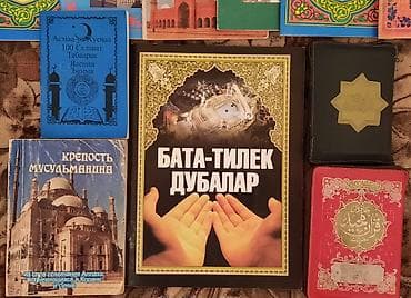 ПОЛИТЕХ