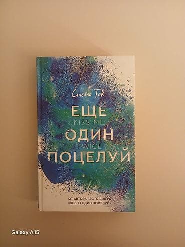 third edition solution: 📚 Продаю книгу в отличном состоянии! Книга практически новая — — 1