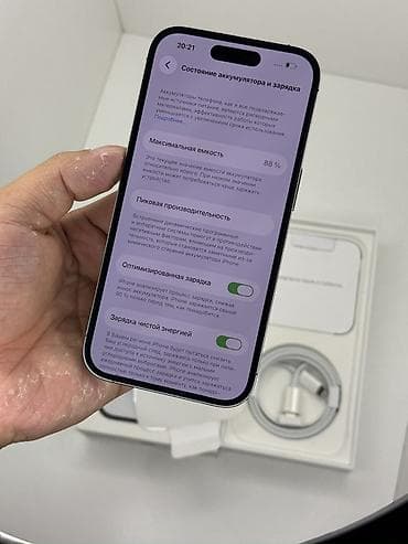 samsung a22: IPhone 14 Pro, Б/у, 128 ГБ, Deep Purple, Кабель, Коробка, 88 % — 3