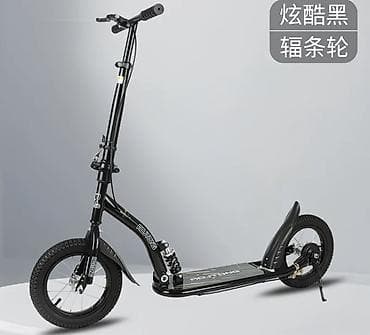 Самокаты: Самокат, Городской — 4