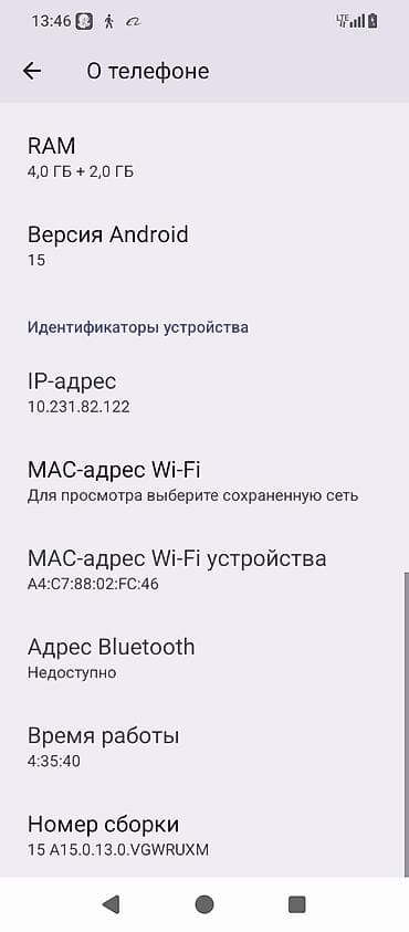 huawei модем: Redmi, Redmi A5, Б/у, 128 ГБ, цвет - Черный — 6