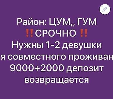 3 комнаты, Собственник, С мебелью полностью