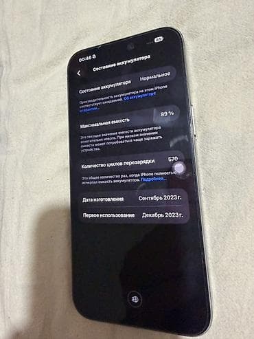 iphone xe: IPhone 15 Pro Max, 89 % — 2