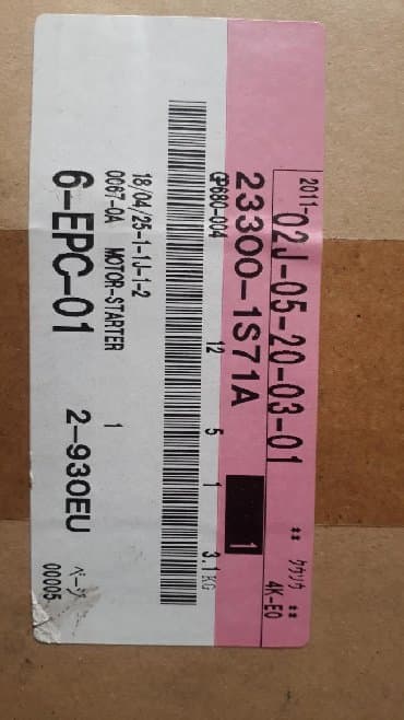 вай фай роутер купить бу бишкек: Стартер Mitsubishi — 6