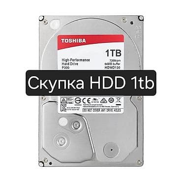 Накопитель для ПК, Toshiba, HDD, 1 ТБ, 3.5", Для ПК