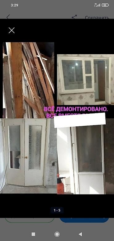 одам даром щенка: Отдам если заодно вывезите строй мусор (где то 5-6 мешков) — 1