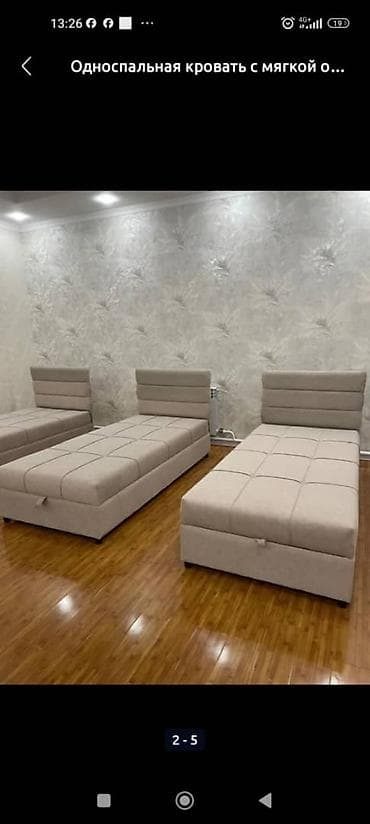 продаю односпальную кровать: Односпальная кровать, Новый, С ящиком для хранения, В рассрочку, длина - 2 см — 5