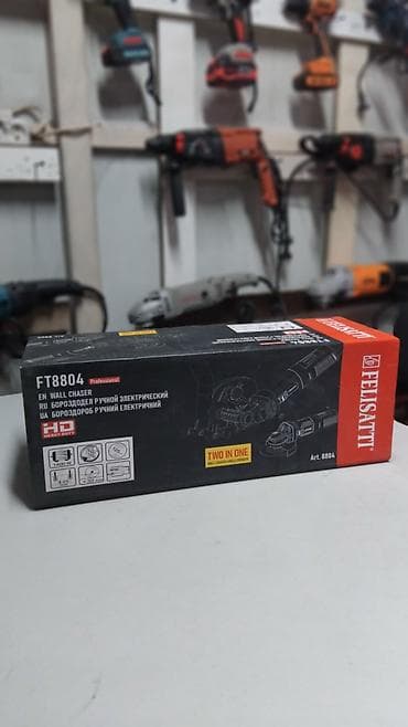 кожух для штробореза: Штроборез Fubag FT8804 (Wall Chaser) с УШМ-двигателем Новый Полный — 8