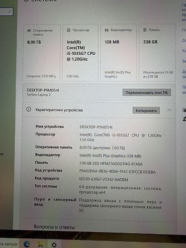 apple tab: Для программирования, Б/у, Intel Core i5 — 4