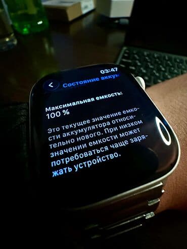 часы бен тен: Apple Watch Series 10 (оригинал), 46mm Silver AI Denim SB M/L GPS. АКБ — 3