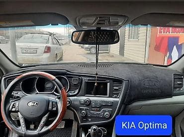 Накидка на панель KIA Optima Изготовление 3 дня •Материал