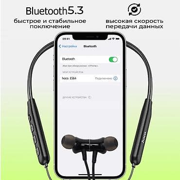 Наушники Hoco ES64 - беспроводные, для музыки и спорта, с шейным — 4