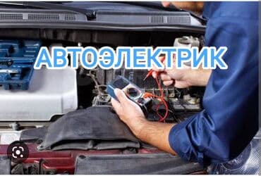 Замена масел, жидкостей, Замена фильтров, Промывка, чистка систем автомобиля, без выезда