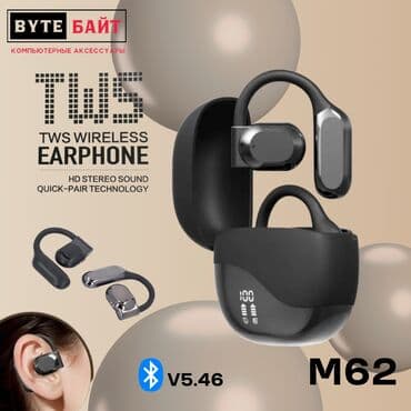 наушники для компьютера бишкек: 🎧TWS M62 блютуз наушники накладные Bluetooth v5.46🔹 Время работы 7-8 — 1