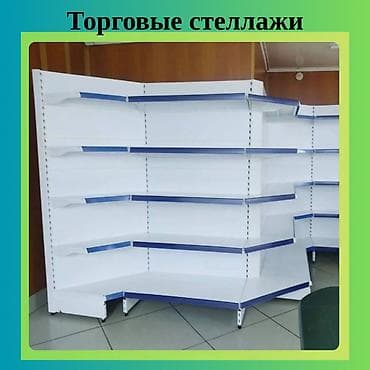 рай панель: Стеллаж полка металлический, металлические сборные стеллажи для — 1