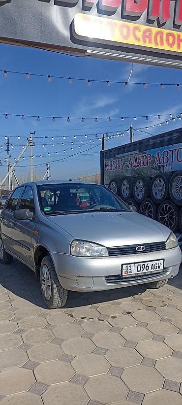 прад: ВАЗ (ЛАДА) Kalina: 2009 г., 1.6 л, Механика, Бензин, Хэтчбэк — 4