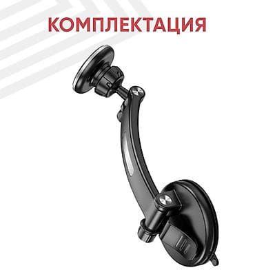 smooth 4: Автомобильный держатель для телефона - это удобство и безопасность при — 5