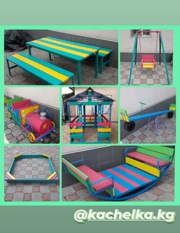 детские домики бишкек: Лодочка качалка Домики беседки для детей +2 скамейки Качели — 14