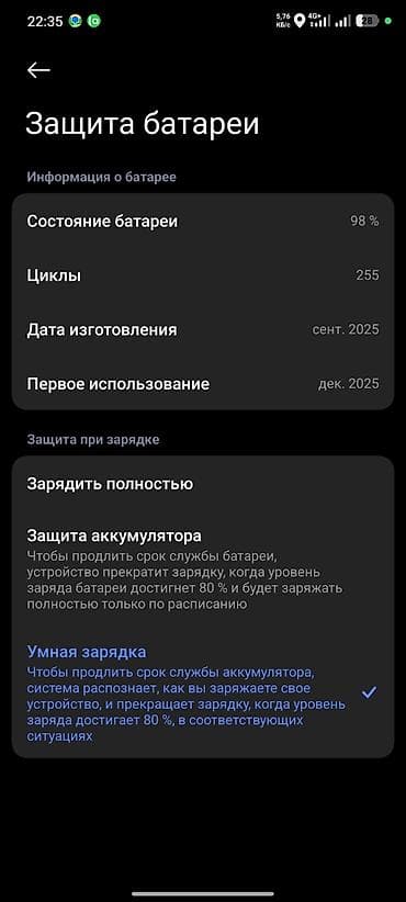 apple wath: Poco Б/у, 256 ГБ, цвет - Черный, 2 SIM — 6