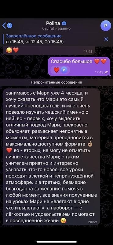 секция волейбола: Языковые курсы Для взрослых, Для детей — 10