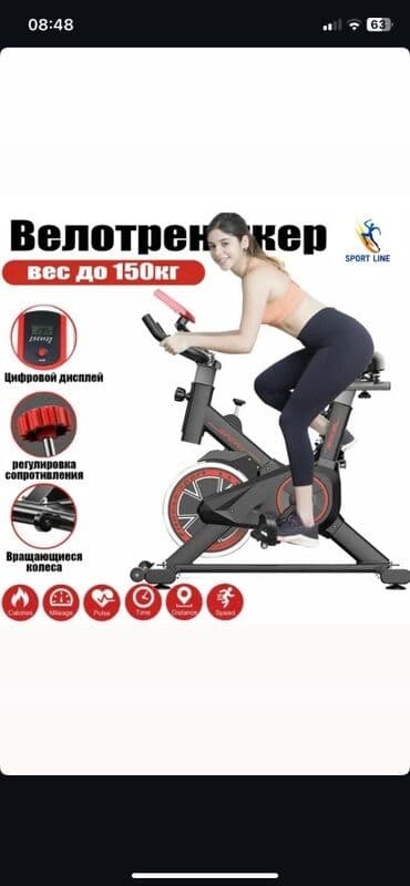 купить домашний тренажер велосипед: Велотренажер Sport Line предназначен для домашних тренировок. Оснащен — 1