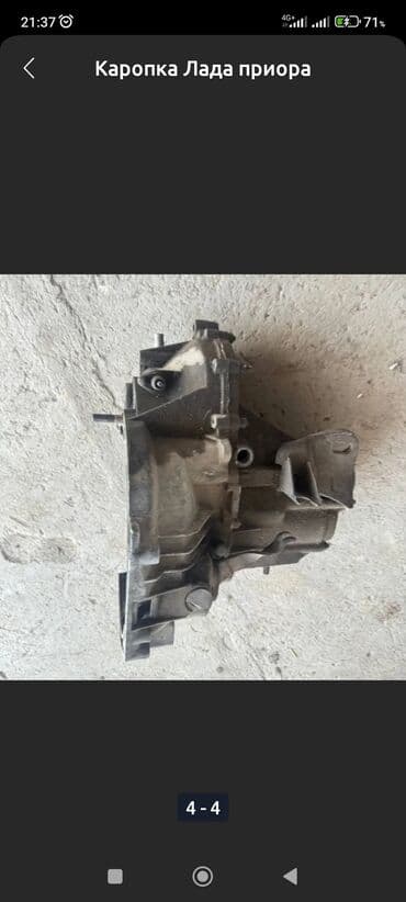 проточка тормозных дисков: Автозапчасти для ВАЗ (/110-е): комплект узлов сцепления и — 10