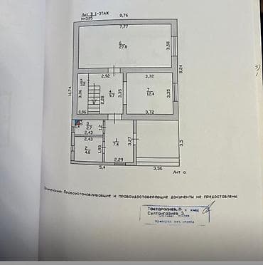 Куплю дом: 121 м², 8 комнат, Утепленный, Теплый пол, Евроремонт — 7