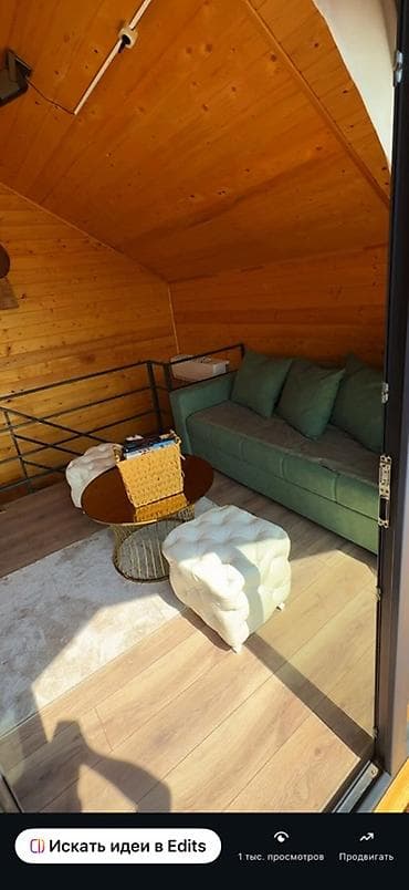 Дома: 🏡 ПРОДАЁТСЯ ПРИБЫЛЬНАЯ ЗОНА ОТДЫХА В БЕШ-КУНГЕЕ 📍 с. Беш-Кунгей, ул — 5