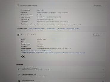Компьютер, ядер - 4, ОЗУ 16 ГБ, Игровой, Intel Core i7, HDD