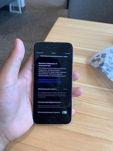 iphone 8 купить: IPhone 8, Б/у, 64 ГБ, Белый, 78 % — 5