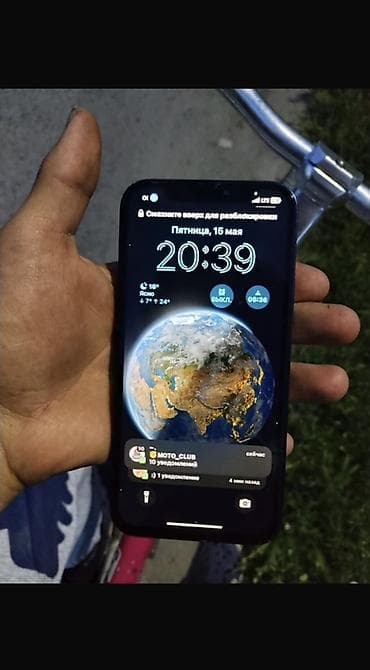 xbox dvr: IPhone 12, 128 ГБ, Синий — 2