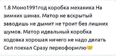 Volkswagen: Volkswagen Golf: 1992 г., 1.8 л, Механика, Бензин, Хэтчбэк — 6