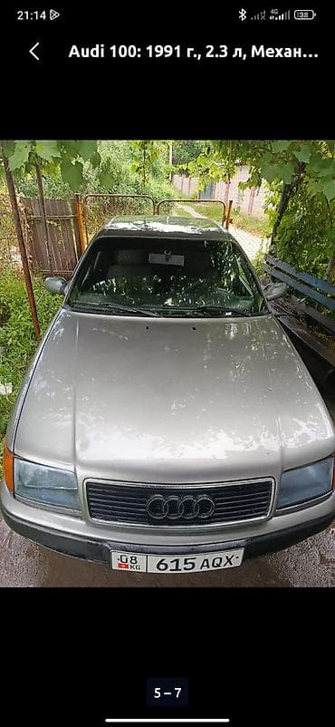 аудио касета: Audi 100: 1991 г., 2.3 л, Механика, Бензин, Седан — 3
