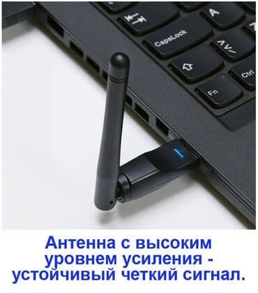 модуль вай фай для пк: Wi-Fi адаптер для ПК (MTK-7601), USB 2.0, с поворотной антенной — 3