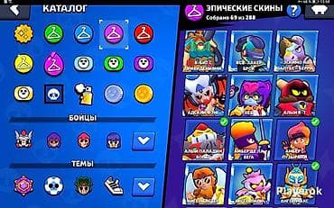 clash royale: Аккаунт Brawl Stars Основные параметры: - Путь к славе: 58 104 - Ранг — 2
