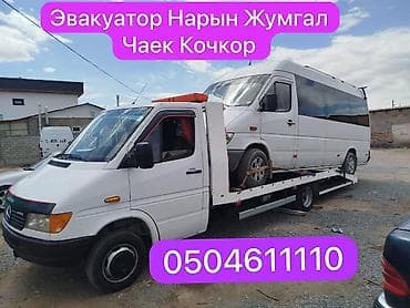 ноокат мебел: Түз платформасы менен — 1